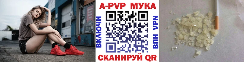 Купить где  Лосино-Петровский  Alpha PVP крисы CK 