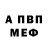 A PVP кристаллы Baga shum70