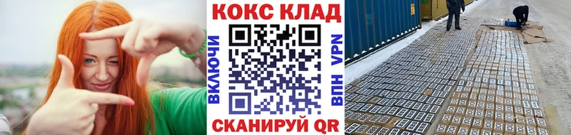 Купить где  Лосино-Петровский  Кокаин 97% 