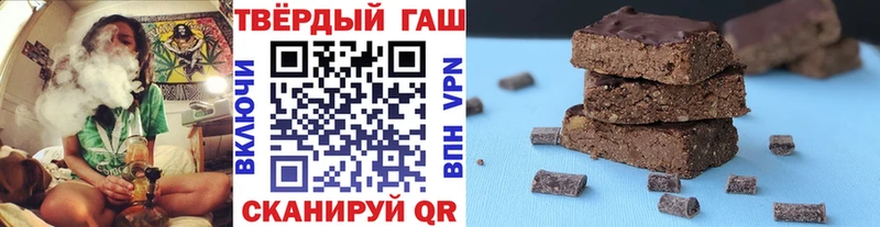 ГАШИШ VHQ  Купить  Лосино-Петровский 