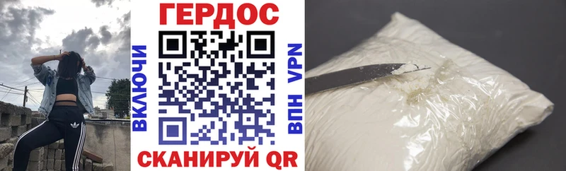 Купить  Лосино-Петровский  Героин VHQ 