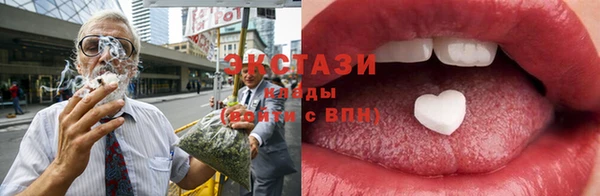 бошки Волоколамск