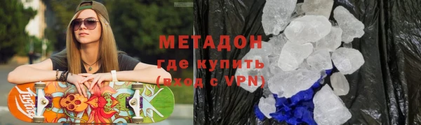 кокаин перу Володарск