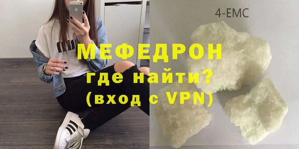 кристаллы Волосово