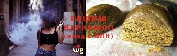 кристаллы Волосово