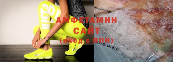 кристаллы Волосово