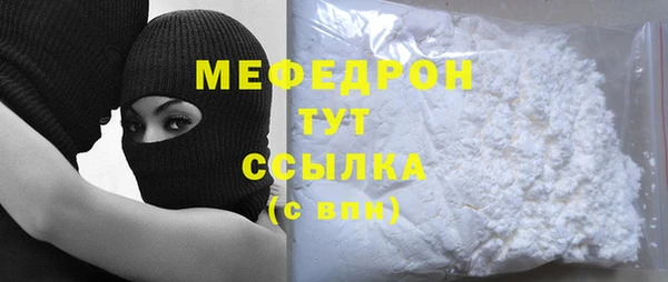 бошки Волоколамск