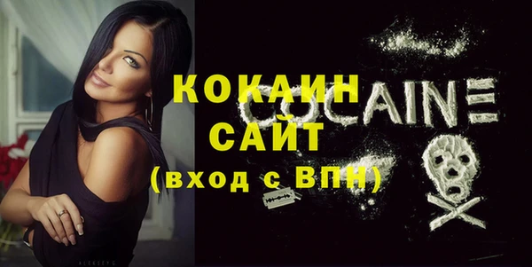 кристаллы Волосово