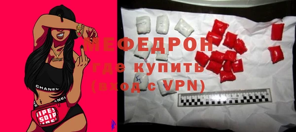 кристаллы Волосово