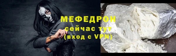 бошки Волоколамск