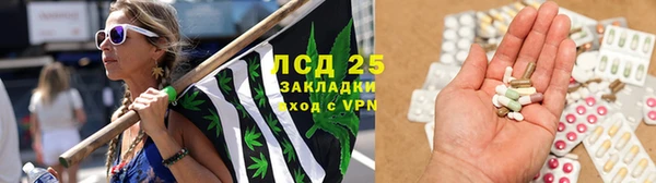 кристаллы Волосово