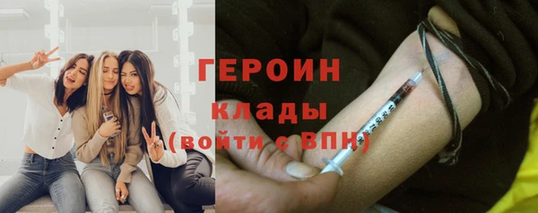 кристаллы Волосово