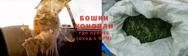 кристаллы Волосово