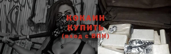 кокаин перу Володарск
