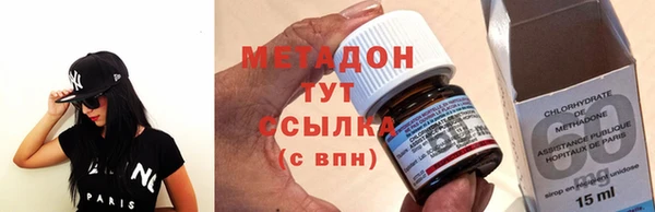 кристаллы Волосово