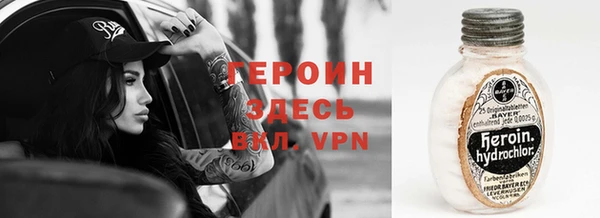 кокаин перу Володарск