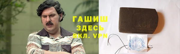 бошки Волоколамск