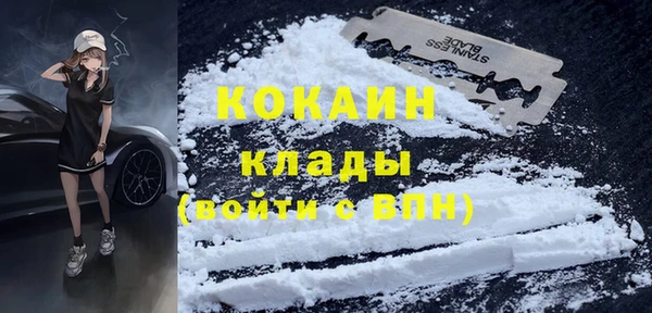 кокаин перу Володарск