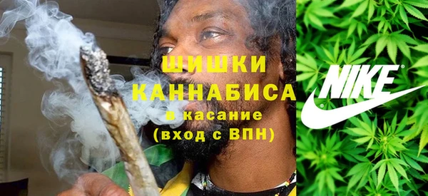 бошки Волоколамск