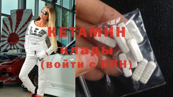 бошки Волоколамск
