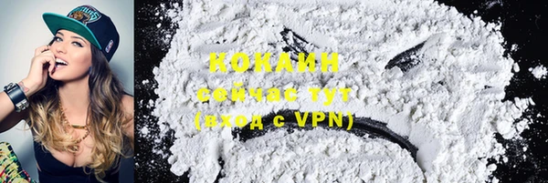 кокаин перу Володарск