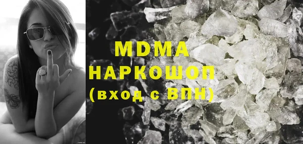 кокаин перу Володарск