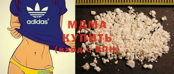 кристаллы Волосово
