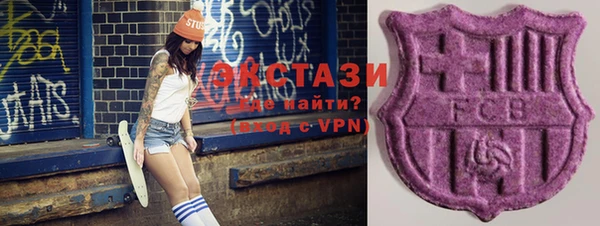 бошки Волоколамск