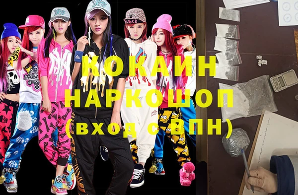 кристаллы Волосово