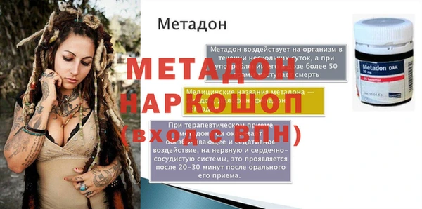 кокаин перу Володарск