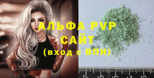 кристаллы Волосово