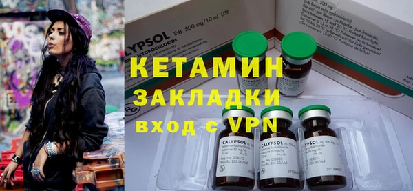 бошки Волоколамск