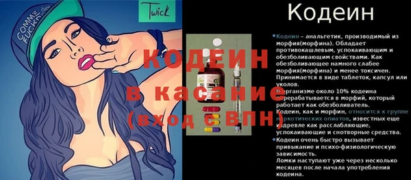 кокаин перу Володарск