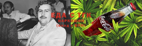 бошки Волоколамск