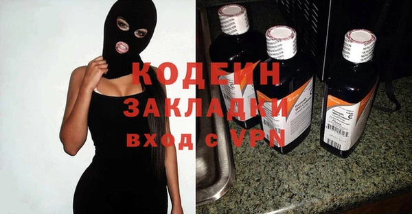 бошки Волоколамск