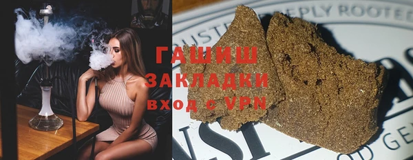 кристаллы Волосово