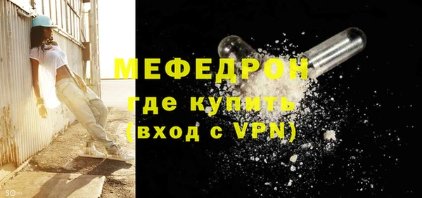 бошки Волоколамск
