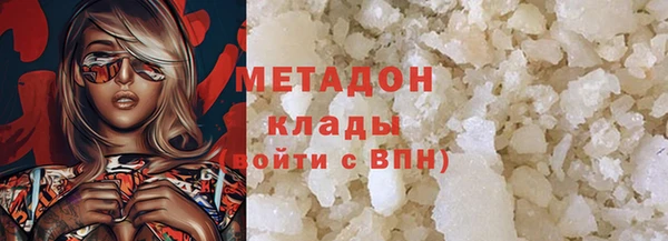 кокаин перу Володарск