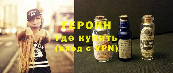кристаллы Волосово