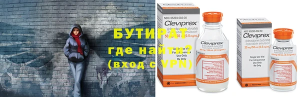 бошки Волоколамск