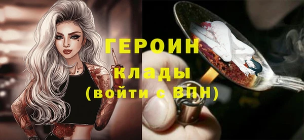 кристаллы Волосово