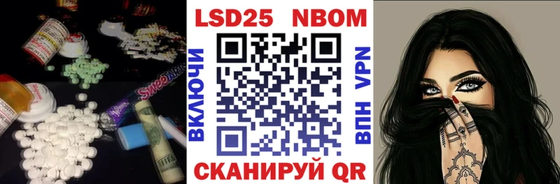 LSD-25 экстази кислота  Купить  Лосино-Петровский 