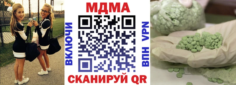 Купить  Лосино-Петровский  MDMA Molly 