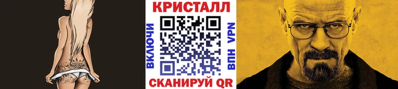 Купить закладки  Лосино-Петровский  Метамфетамин Methamphetamine 