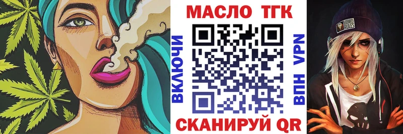 Дистиллят ТГК жижа  Купить закладки  Лосино-Петровский 