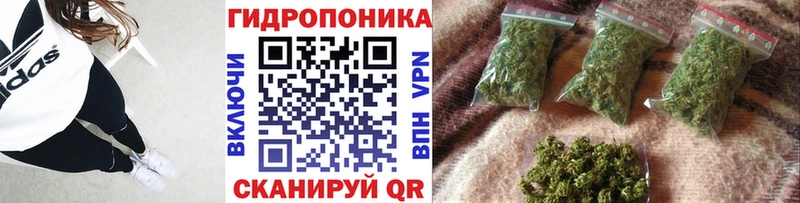 Купить  Лосино-Петровский  Шишки марихуана VHQ 